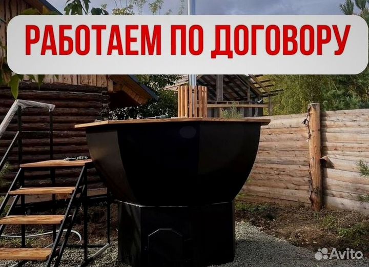 Банный чан из пищевой нержавеющей стали от производителя