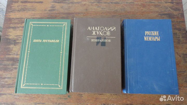 Книги
