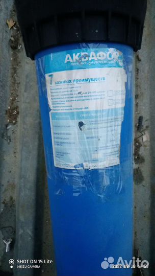 Фильтр для воды