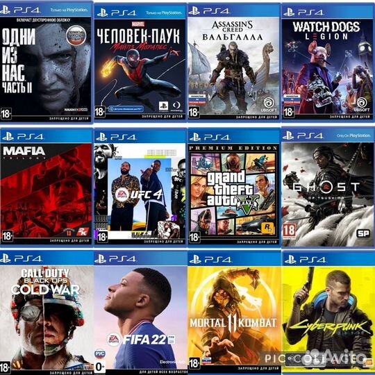 Лучшие игры на PS4 и PS5