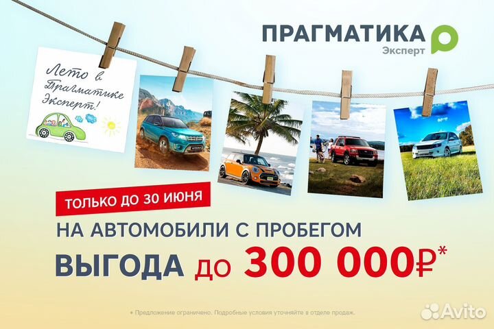 Kia Rio 1.6 МТ, 2017, 145 607 км