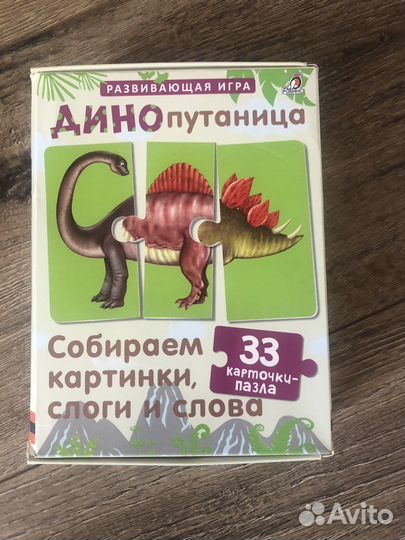 Пазлы larsen книги про динозавров