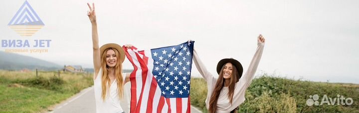 Визa США, Visa USA, Виза Америка, туризм, бизнес