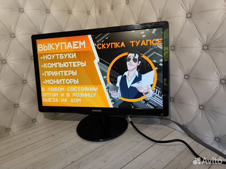 Монитор philips 22 hdmi + Гарантия