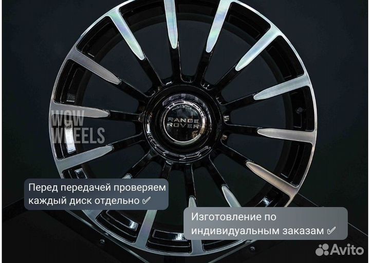 Кованые диски R22 Range Rover R22 9.5J 5x120