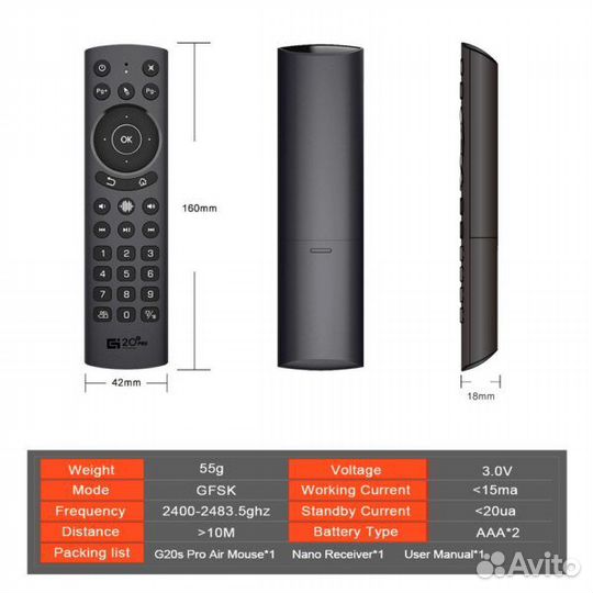 Аэромышь G20S PRO