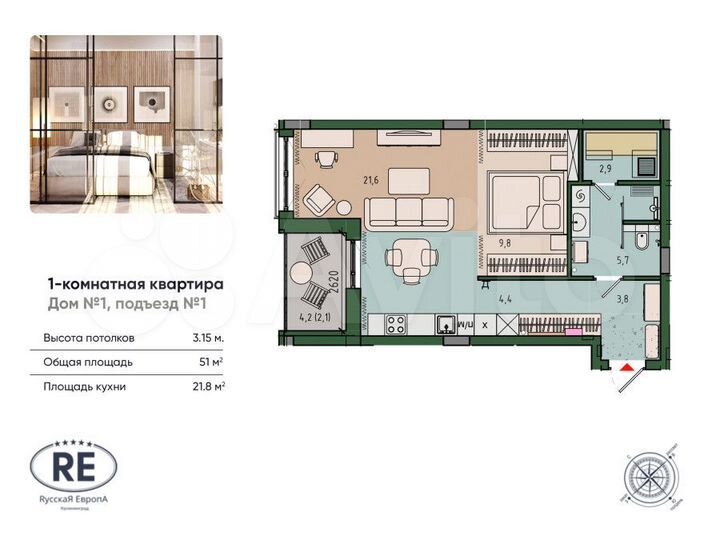 Квартира-студия, 51 м², 6/13 эт.