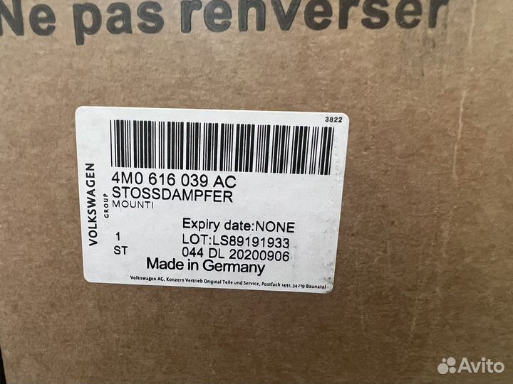 Амортизатор audi Q7 / bentley Bentayga 4M0616039AC