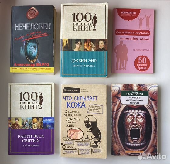 Продам книги