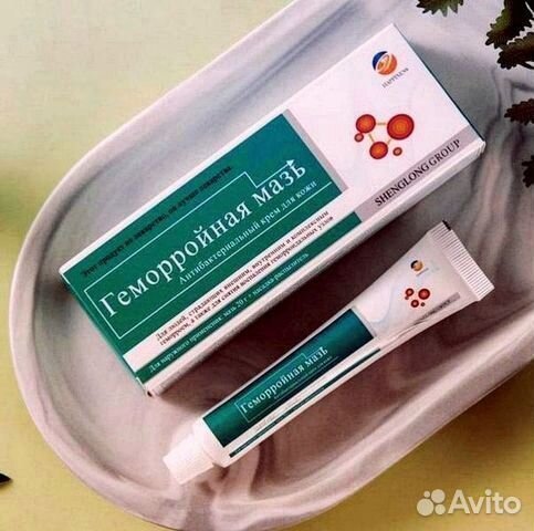 Мазь от ожогов