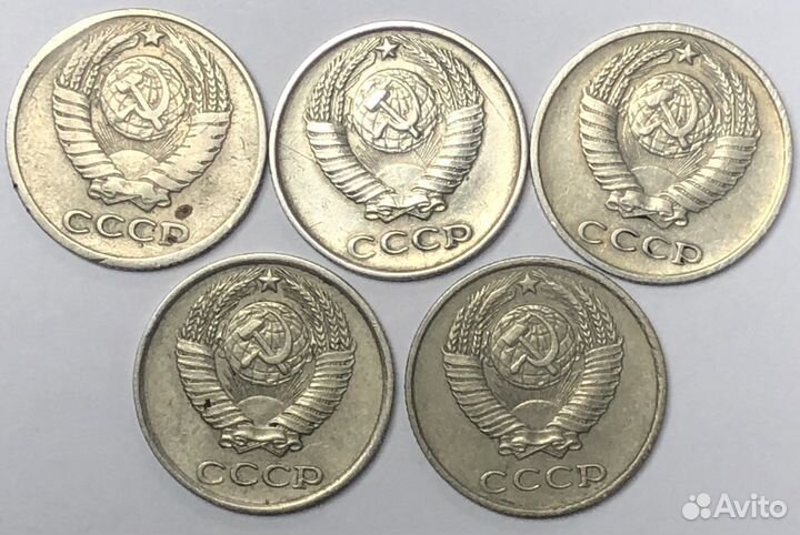 Монеты 10 копеек СССР