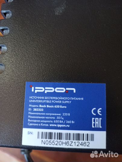 Ибп Ippon Back Basic 650 Euro
