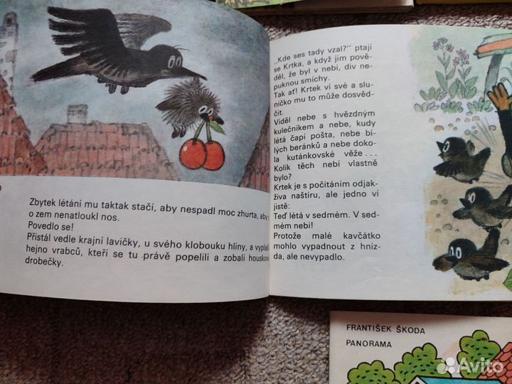 Советские детские сказки, картинки