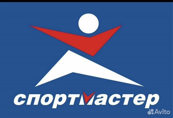 Бонусы спортмастер бесплатно