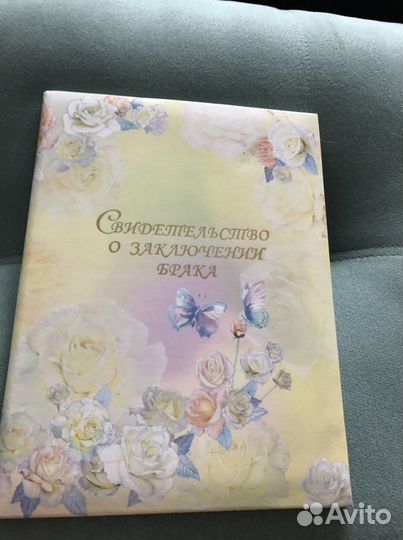 Атласная лента, обложка на свидетельство о браке