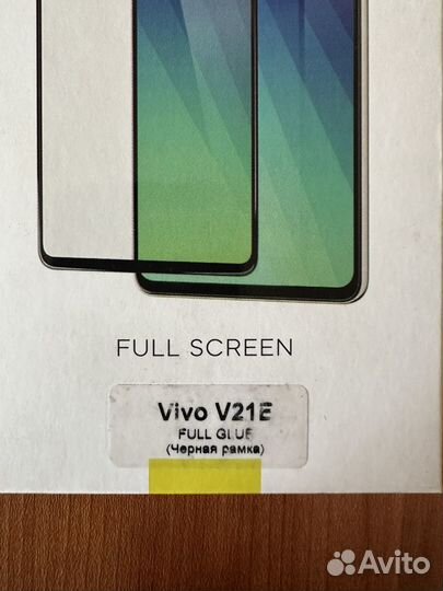 Стекло Vivo V21E