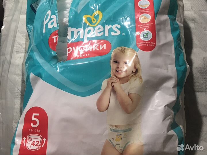 Подгузники трусики pampers 5