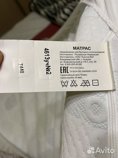 Детская кроватка