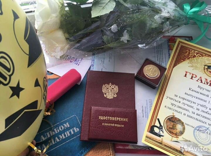 Репетитор по русскому языку