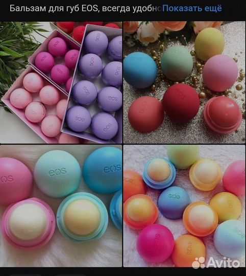 Корейская косметика