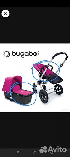 Заглушка на люльку, накидка на сиденье