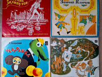 Виниловые пластинки детские песенки и сказки