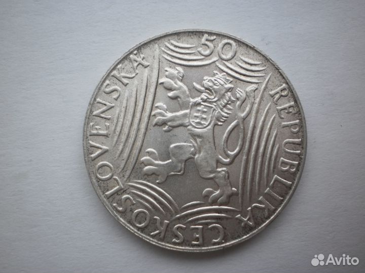 Чехословакия 50 крон 1949 год иосиф сталин серебро