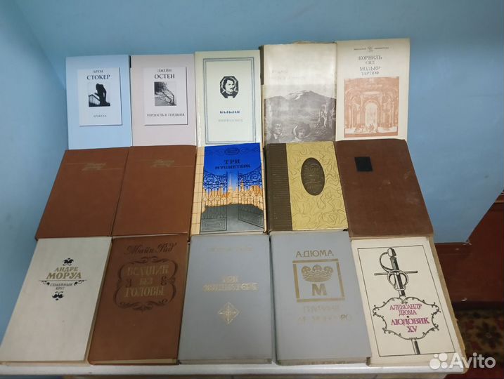 Книги времен СССР Зарубежная классика Часть 1