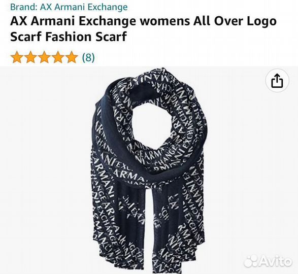 Шарф платок палантин Armani