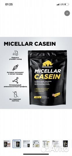 Протеин1kg новый