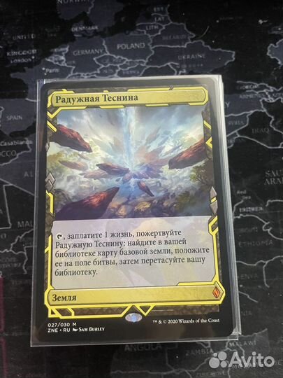 MTG
