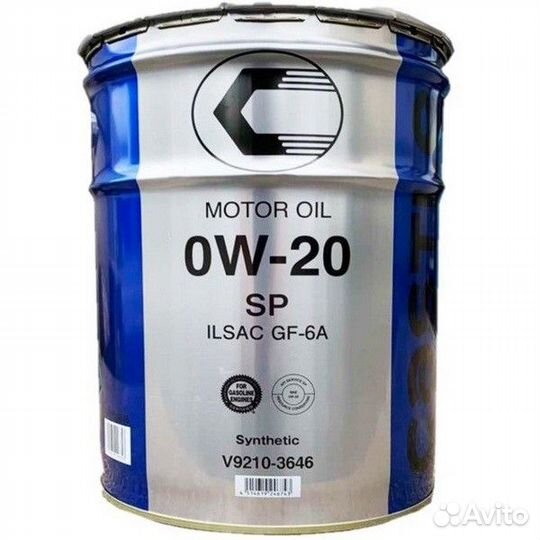 Масло моторное Toyota Castle 0W-20 20л V92103646