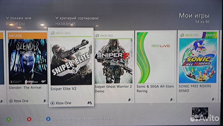 Xbox 360E 500gb Kinect
