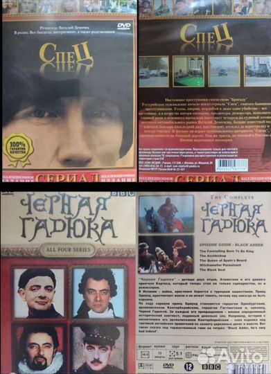 DVD с фильмами