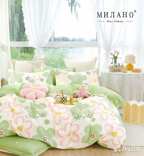 Постельное белье Сатин Делюкс