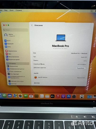 Apple MacBook Pro A2338 M2