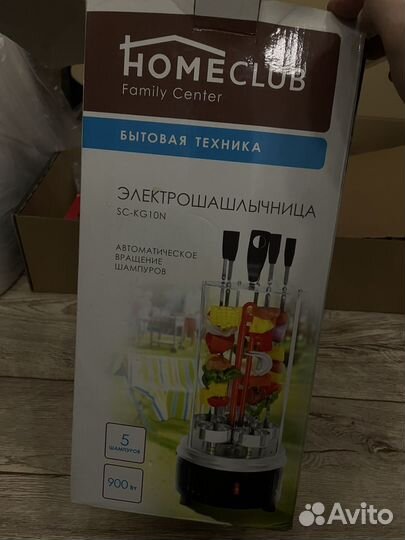 Электрошашлычница