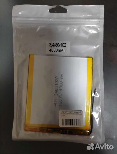 Аккумулятор новый (возможен обмен)