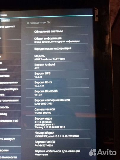 Планшет асус