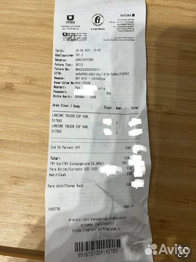 Lancome Tresor midnight rose 50мл