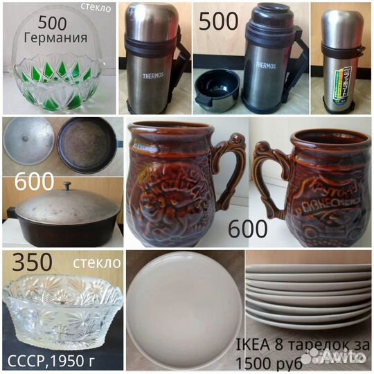 Стаканы, рюмки. Ваза. Кувшин.Заварник.Сахарница