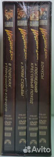 Индиана Джонс- Трилогия (4DVD)