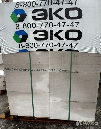 Газобетон лср