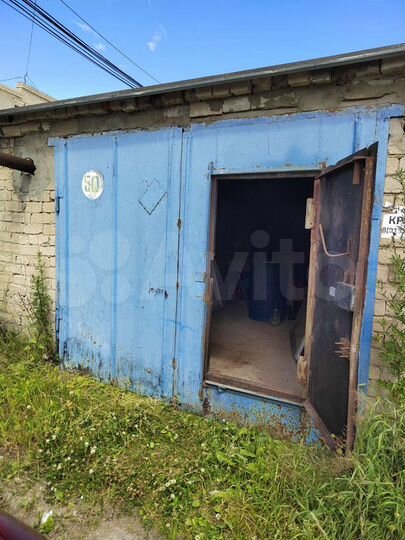 Гараж, 24 м²