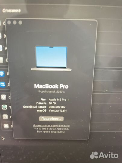 Apple MacBook Pro 14 m2 2023