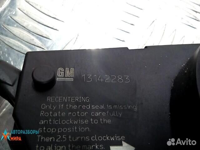 Переключатель подрулевой (стрекоза) Opel Corsa D