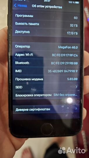Телефон iPhone 7, 32gb