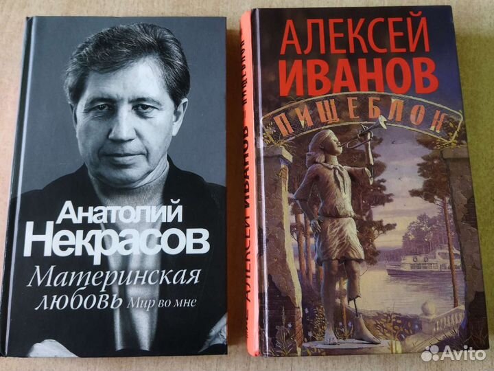 Новые книги: фэнтэзи, ужасы, психология