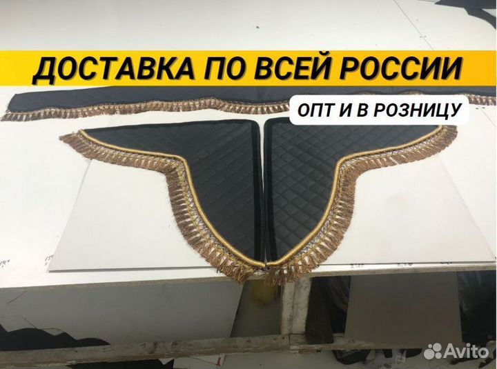 Чехлы накидки на сиденья авто / авточехлы Премиум