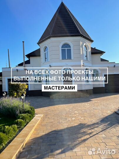 Укладка тротуарной плитки / брусчатки, с гарантией